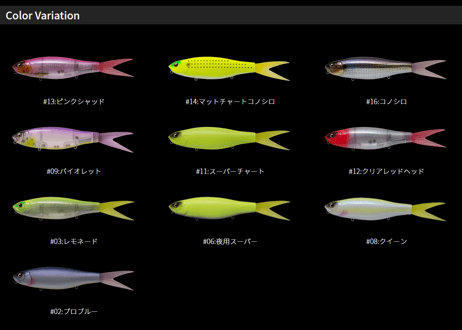 Fish Arrow　ダートジャック　#各色