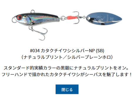 COREMAN　パワーブレード PB-20　#各色