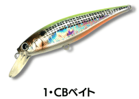 ☆Luckycraft × BROVIS　ビーフリーズ78s　#各色
