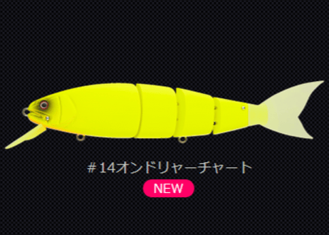 MADNESS　ヴァリアンテ255　#Sexyfish Selection Color