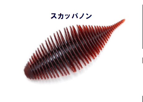 GEECRACK  ベローズギル  2/2.8/3.8/5.8 inch   各色