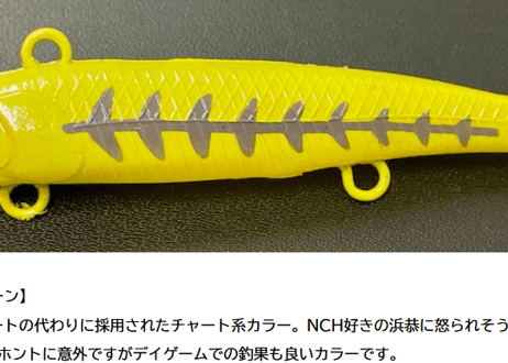 MARUJIN　UK SPIN-14g　#各色