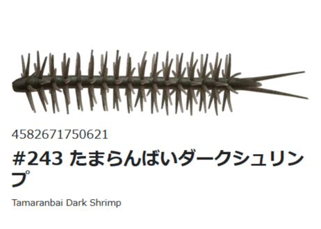Hide Up　コイケストレートエラストマー140　#各色