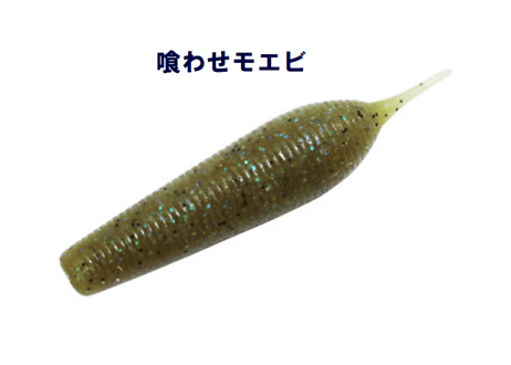 GEECRACK  イモリッパー  40 / 60