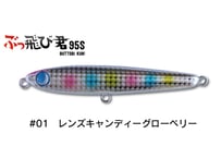 JUMPRIZE　ぶっ飛び君95S　#各色