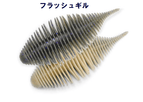 GEECRACK  ベローズギル  2/2.8/3.8/5.8 inch   各色