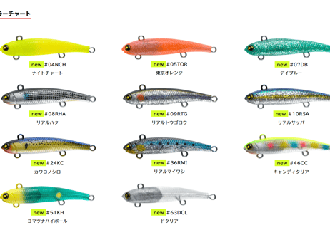 MARUJIN　UK SPIN-14g　#各色