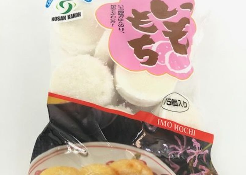 いももち　ユメ63個 楽天市場】いももちチーズ入り 50g × 3個入 × 2袋セット 送料