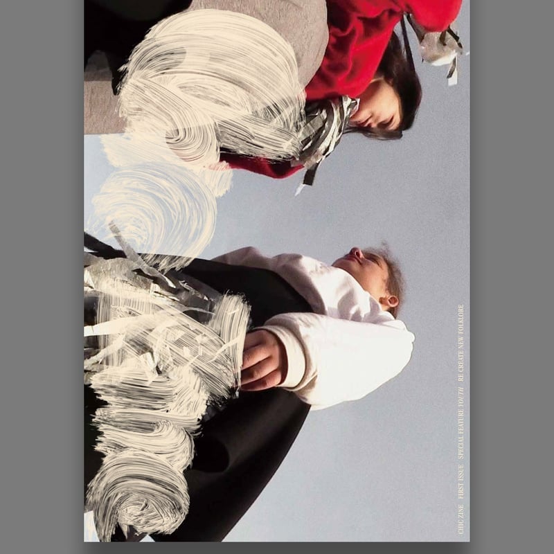 疾駆ZINE 
