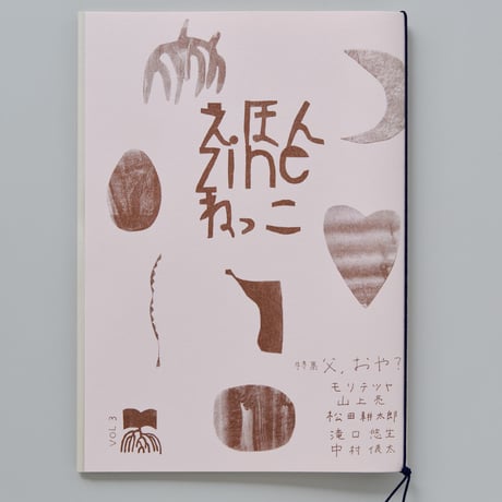 疾駆　chic 1-5号　まとめ売り 疾駆 chic 1-5号 まとめ売り 疾駆 chic 1-5号 まとめ売り Amazon