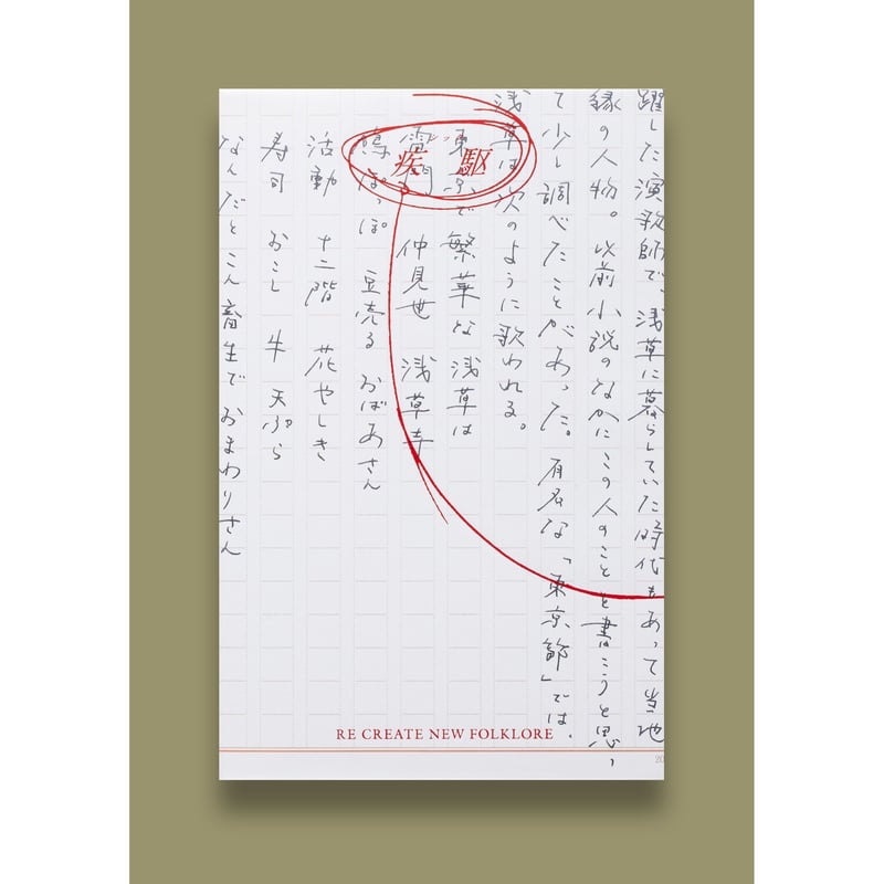希少本★送料無料★　運気論入門 　程紹恩　林義貢　杉充胤　 たにぐち書店 希少本☆送料無料☆ 運気論入門 程紹恩 林義貢 杉充胤 たにぐち書店