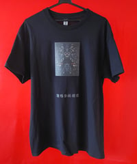 【Bug Screaming】IJEN KAI New Album "zoh-rei" Loose-Fitting Silhouette T Shirt Black