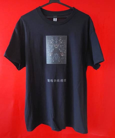 【Bug Screaming】IJEN KAI New Album "zoh-rei" Loose-Fitting Silhouette T Shirt Black