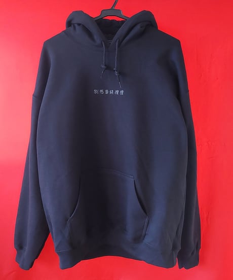 【Bug Screaming】IJEN KAI New Album "zoh-rei" Hoodie Black