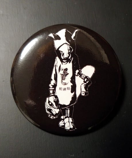 【Bug Screaming】"MUTSUYO" Tin Badge White