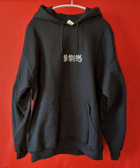 【Bug Screaming】"MUTSUYO" Hoodie Black