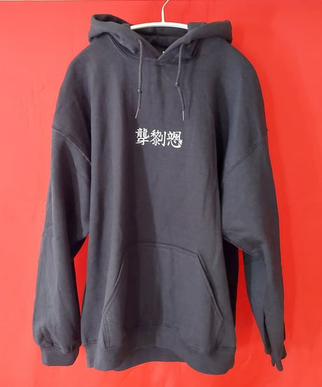 【Bug Screaming】”India, Witch” Hoodie Black