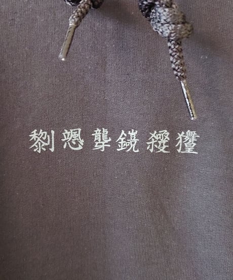 【Bug Screaming】IJEN KAI New Album "zoh-rei" Hoodie Black