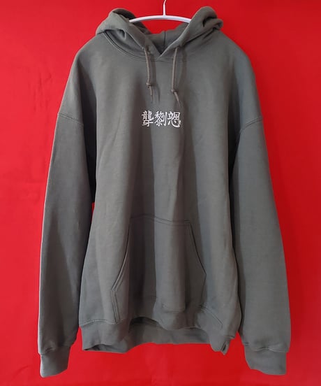 "India, Witch" Hoodie  Military Green