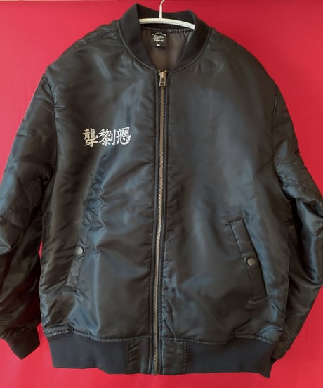 【Bug Screaming】”MUTSUYO” MA-1 Jacket