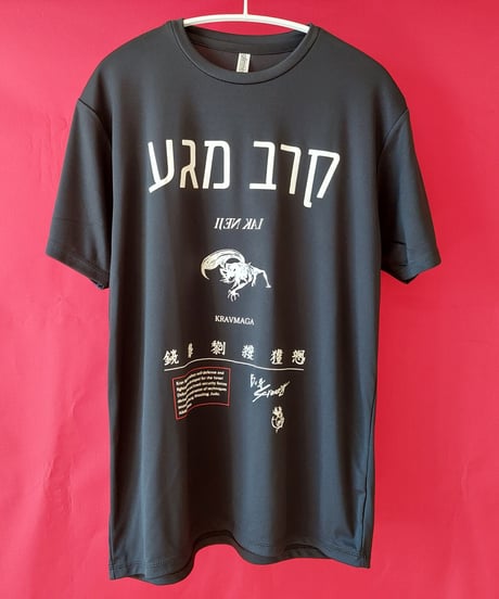 【Bug Screaming】IJEN KAI × KravMaga Quick Dry T-Shirt
