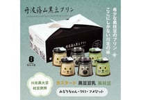 みどりちゃん・クロ・マメセット
