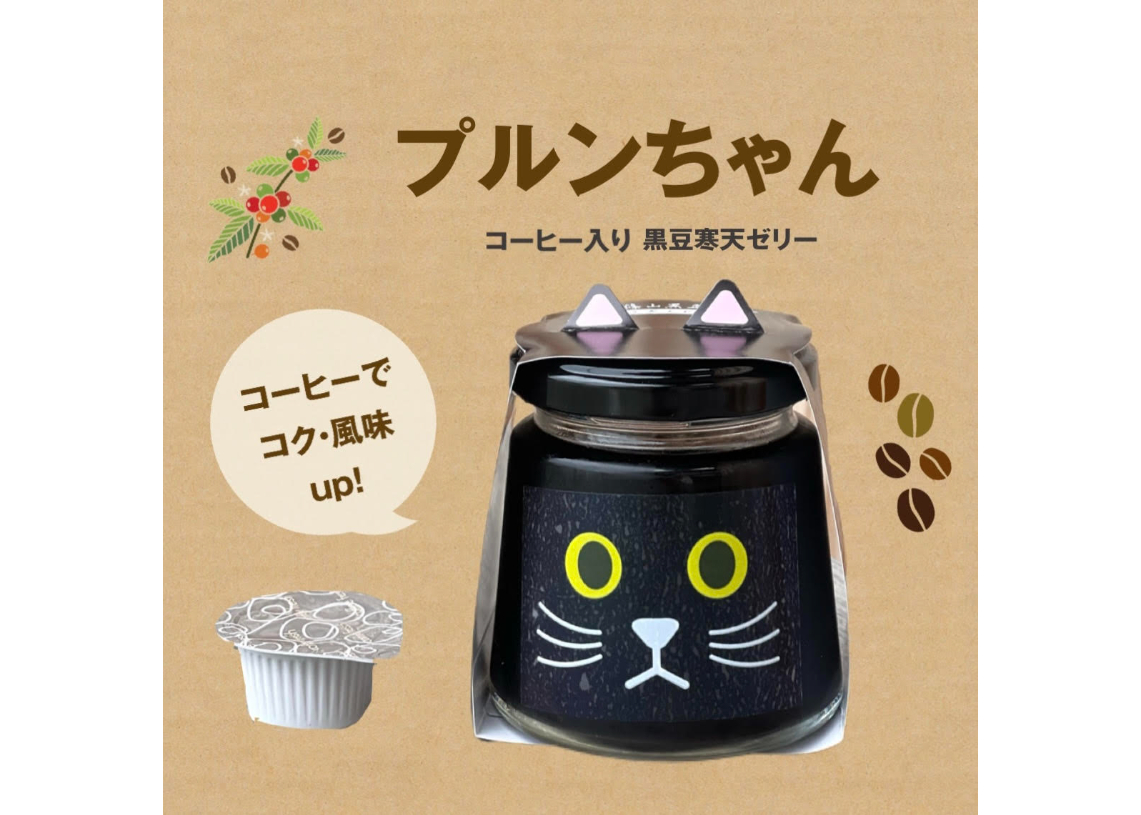 プルンちゃん6個セット | 丹波篠山黒豆プリン