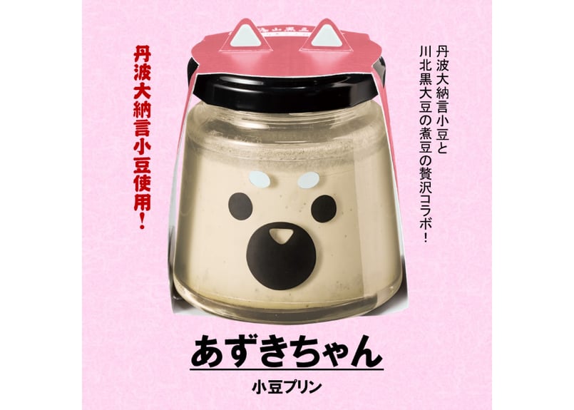 けめちゃん様♡専用ページです❣丹波篠山産 丹波黒大豆2500