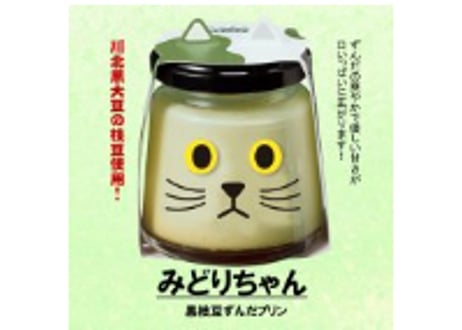 【期間限定！】夏のおくりものセット