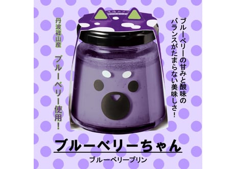 6種類アソートセット