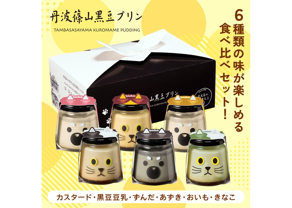 けめちゃん様♡専用ページです❣丹波篠山産 丹波黒大豆2500㌘ 他 Amazon.co.jp: 丹波篠山産 丹波黒大豆 (250g × 1袋) : 食品・飲料・お酒