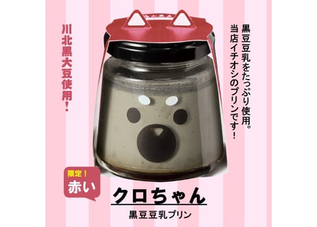 【母の日ギフト】5種類アソートセット
