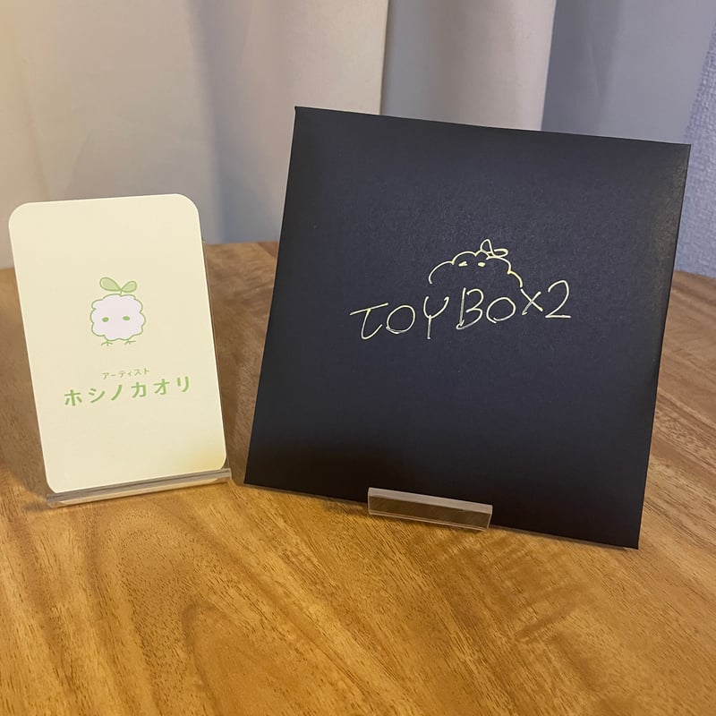 RIDE - BOX2作品まとめ売り【音楽】 TOYBOX2（2022年〜2023年の50曲） | ホシノカオリ（けもず）グッズ