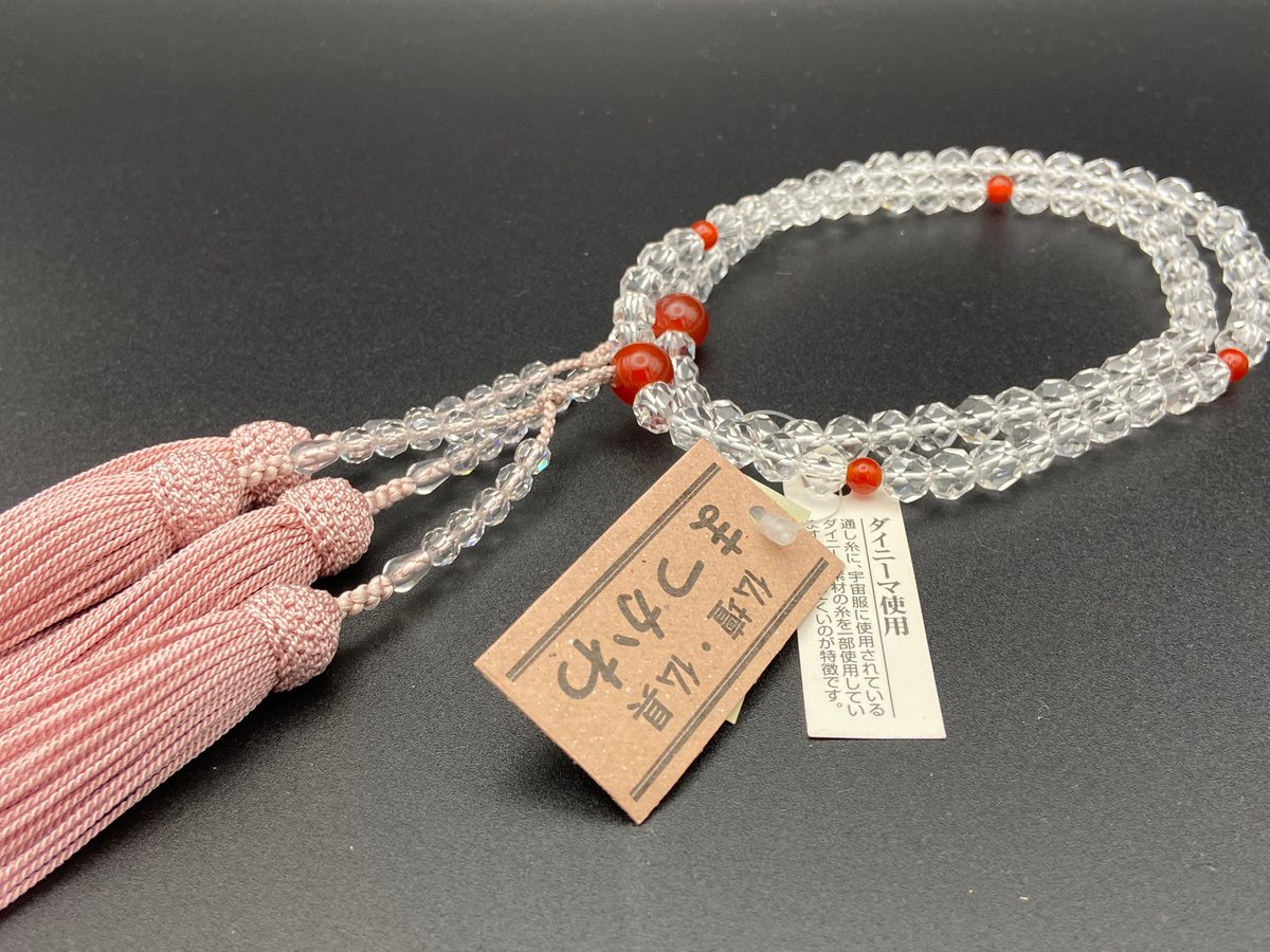 水晶切子 瑪瑙仕立て【数珠】【京念珠】【女性用】 | 仏壇仏具のま