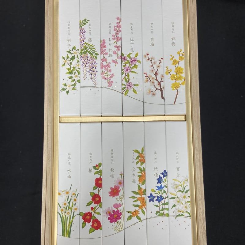 名香 月の花 桐箱 12種入【贈答用線香】 | 仏壇仏具のまつかわ（有