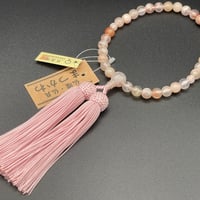 桜瑪瑙【数珠】【京念珠】【女性用】