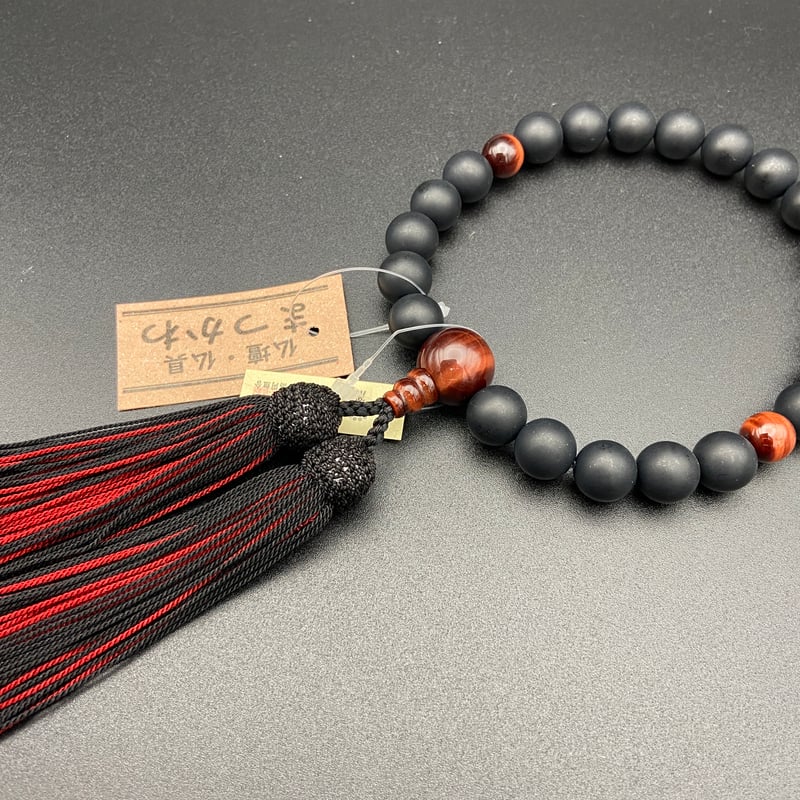 黒オニキス艶消し 赤虎眼石仕立て【念珠】【京念珠】【男性用】 | 仏壇