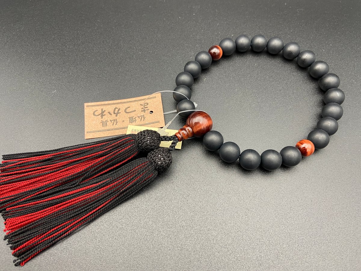 黒オニキス艶消し 赤虎眼石仕立て【念珠】【京念珠】【男性用】 | 仏壇