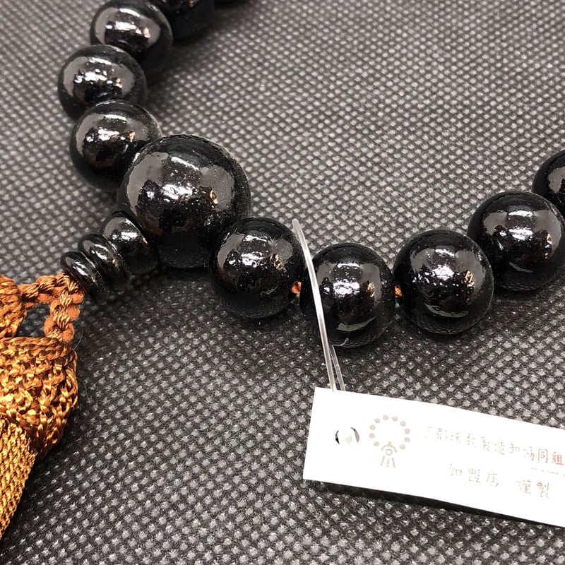 黒檀念珠【数珠】【念珠】【京念珠】【京念珠正規品タグ付】【男性用