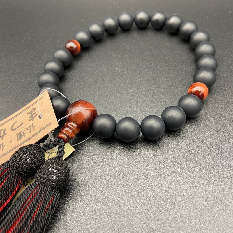 黒オニキス艶消し 赤虎眼石仕立て【念珠】【京念珠】【男性用 黒オニキス艶消し 赤虎眼石仕立て【念珠】【京念珠】【男性用