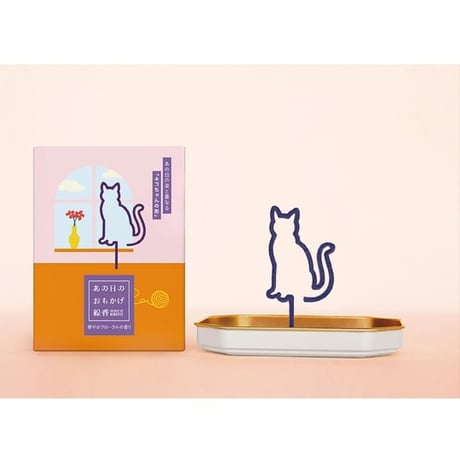 あの日のおもかげ 猫