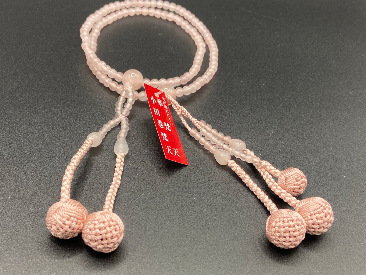 紅水晶 法華尺 共仕立 華梵天 8寸【数珠】【京念珠】【女性用】 | 仏壇