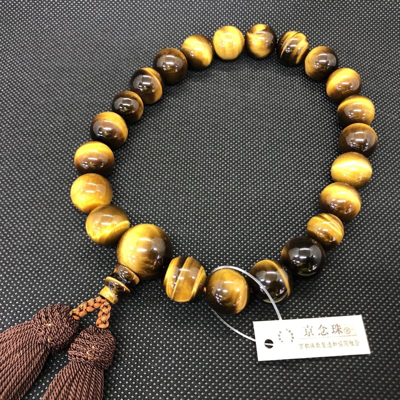 虎目石【数珠】【念珠】【京念珠】【男性用】 | 仏壇仏具のまつかわ