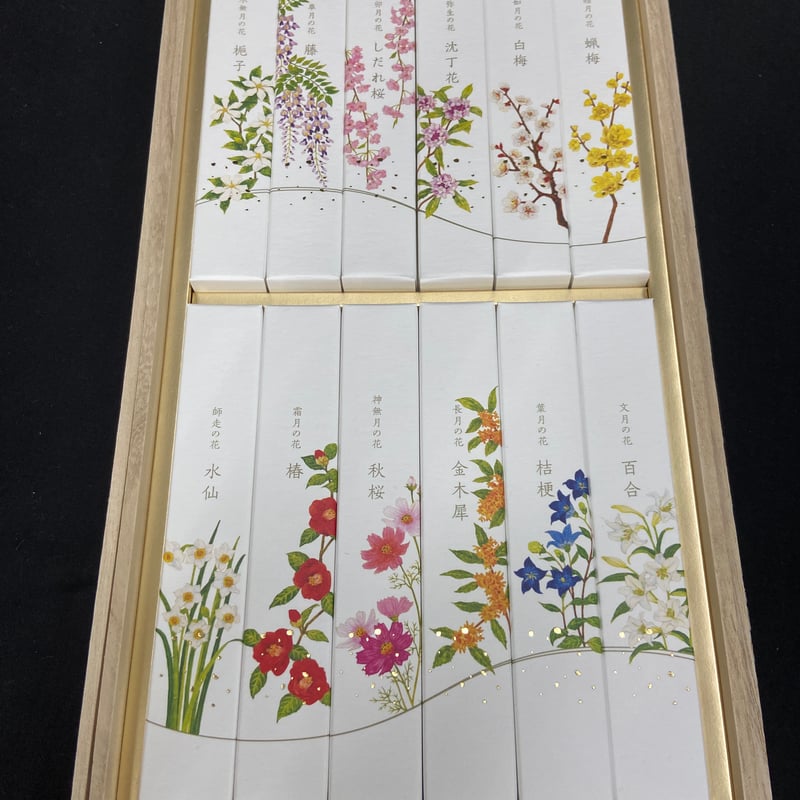 名香 月の花 桐箱 12種入【贈答用線香】 | 仏壇仏具のまつかわ（有