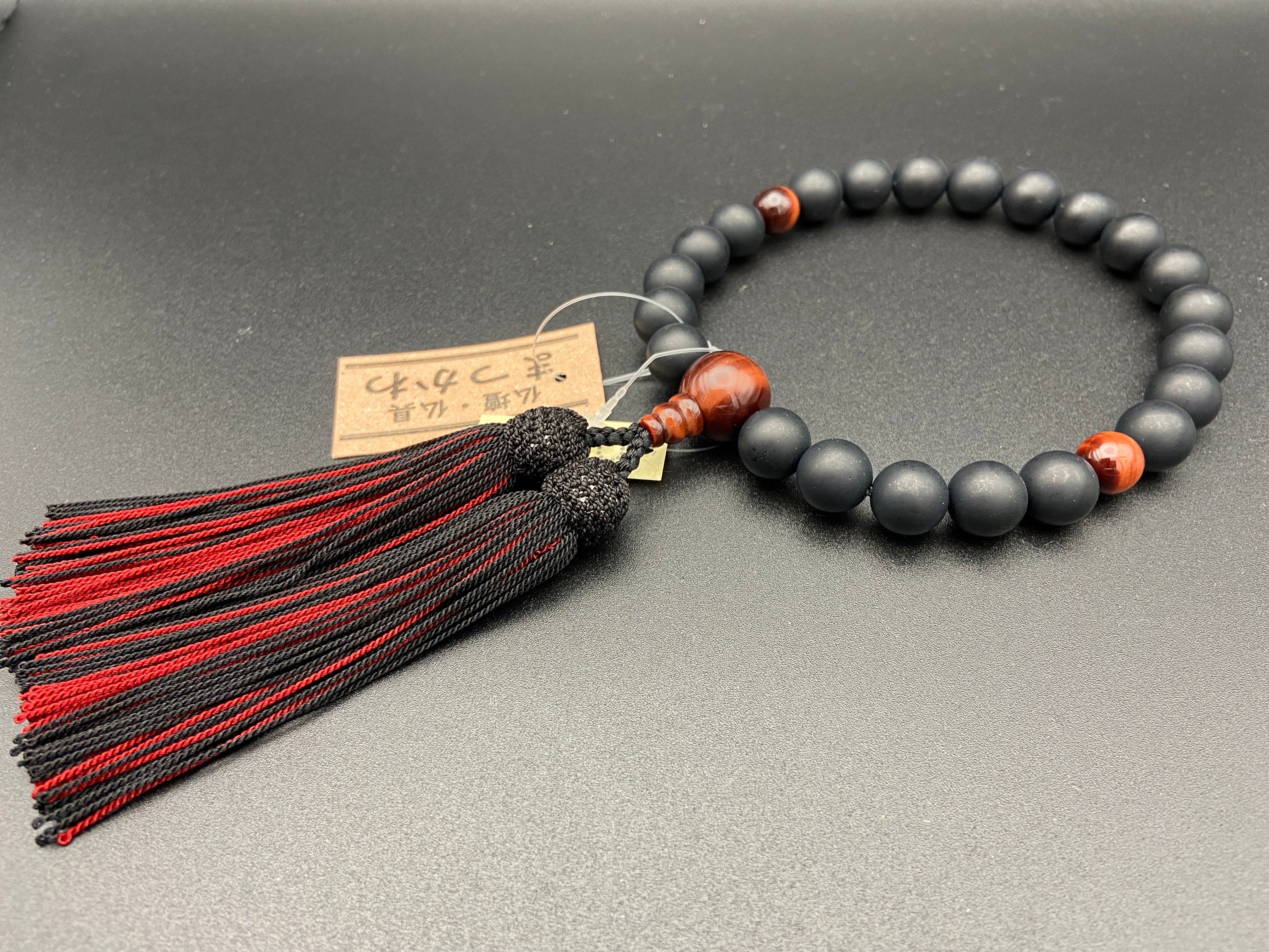 黒オニキス艶消し 赤虎眼石仕立て【念珠】【京念珠】【男性用】 | 仏壇