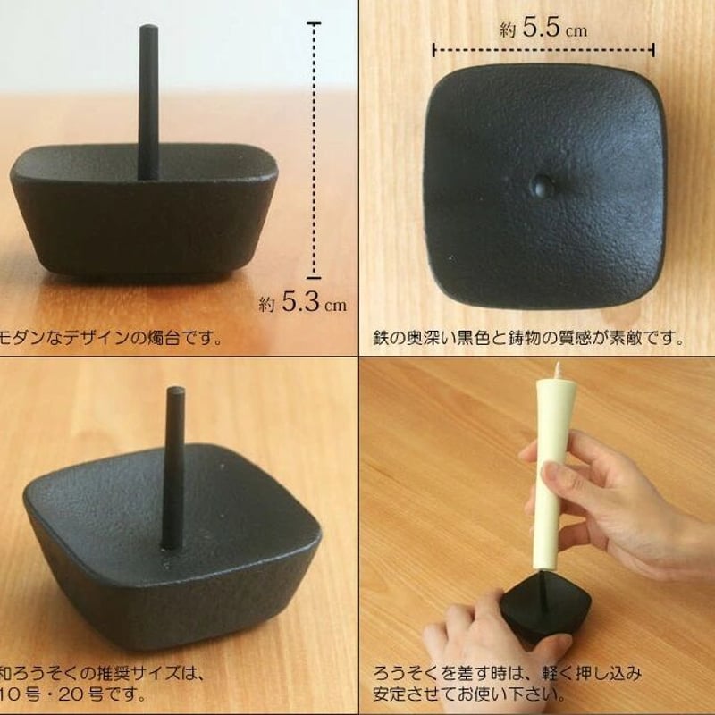 こま燭台大 | 仏壇仏具のまつかわ（有）松川仏壇