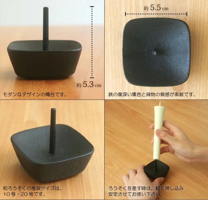 こま燭台大 | 仏壇仏具のまつかわ（有）松川仏壇