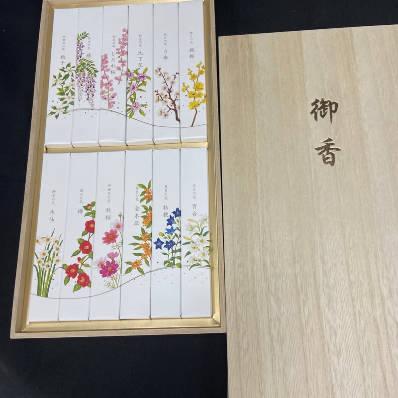 名香 月の花 桐箱 12種入【贈答用線香】 | 仏壇仏具のまつかわ（有
