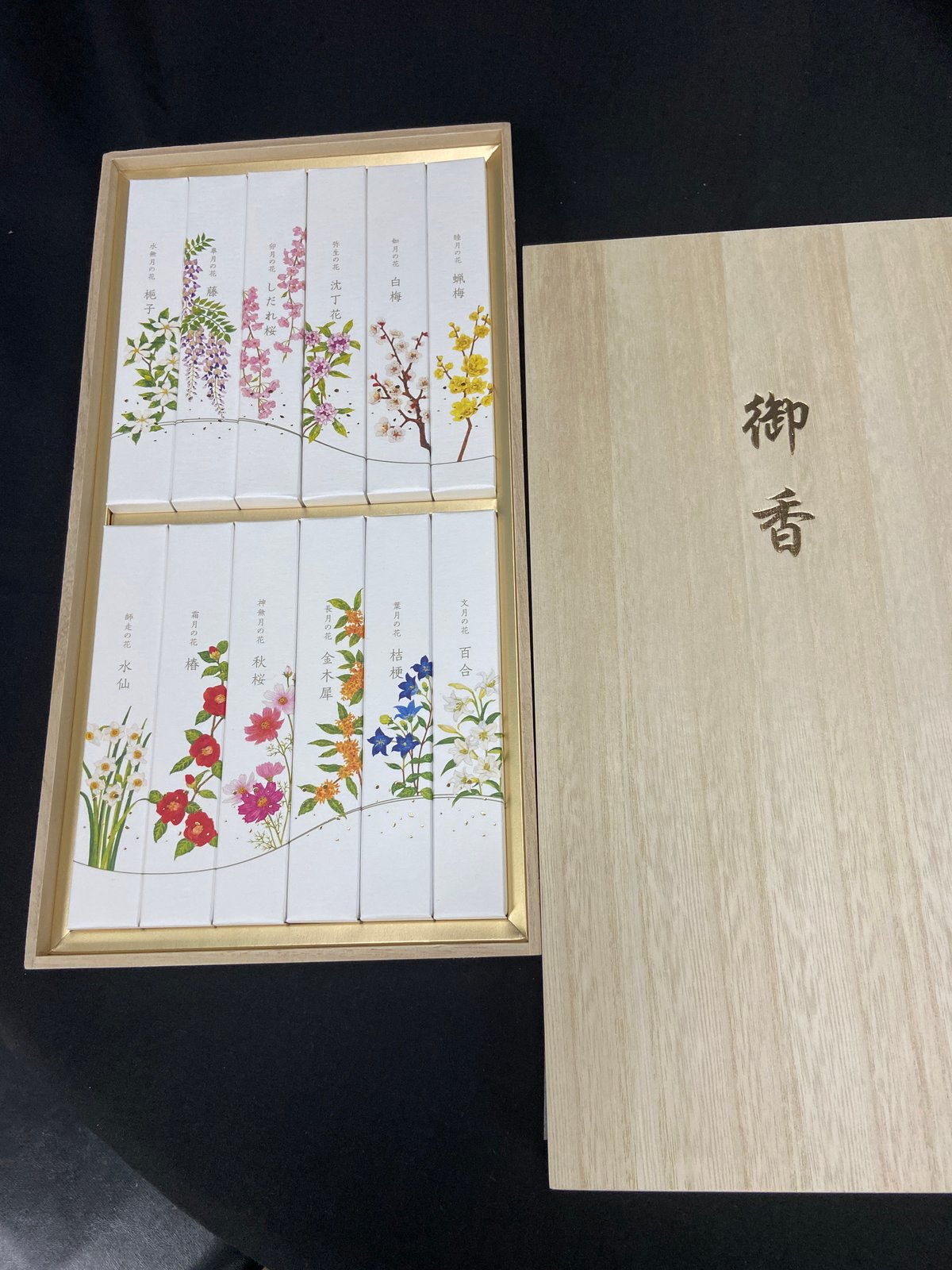 名香 月の花 桐箱 12種入【贈答用線香】 | 仏壇仏具のまつかわ（有
