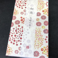 和遊　白梅【線香】【贈答用線香】